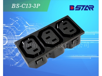 IEC C13电源插座AC卡式三联联排插座品字插座PDU插座单元