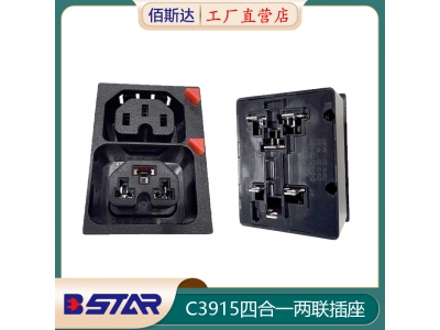 C13+C19+C15+C21四合一按键防脱插座适配C14+C20+C16+C22插头