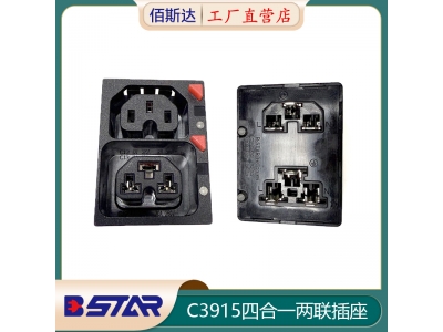 C13+C19+C15+C21四合一C39带锁防脱带指示灯插座适配C14+C20+C16+C22插头